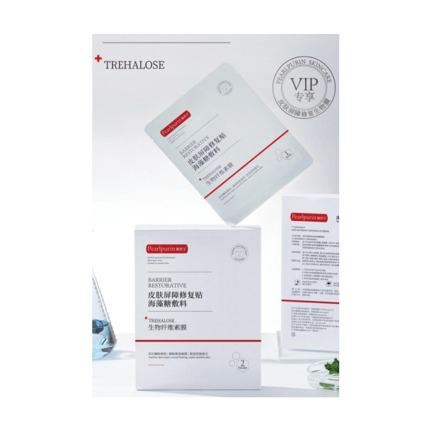 Skin barrier repair patch | Biocellulose membrane（ Available in China Only）