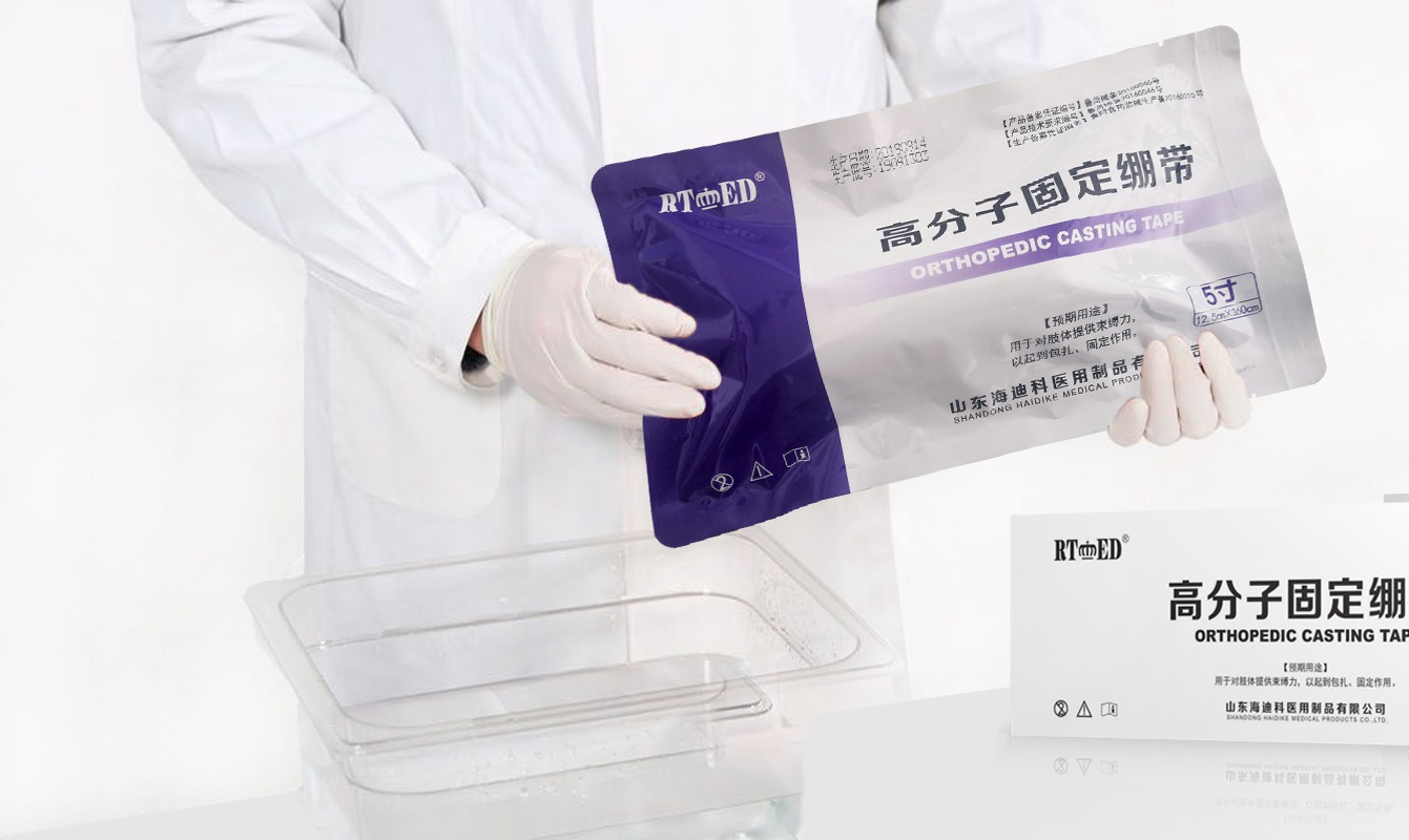 高分子夹板/绷带