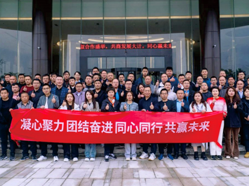 2024年春季新品发布会