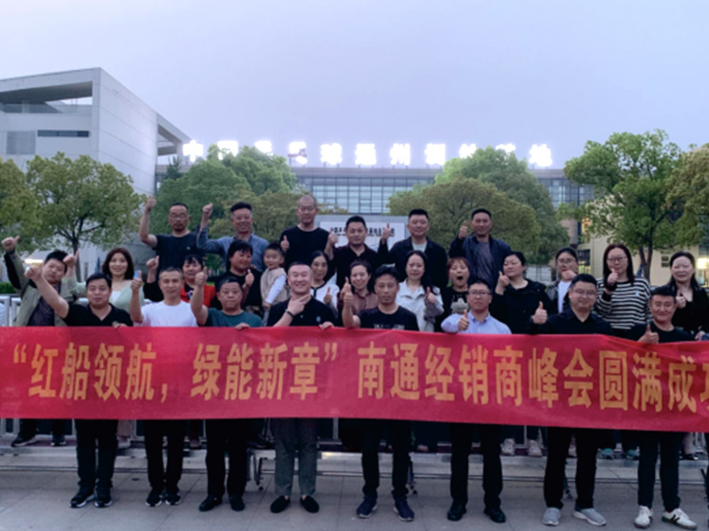 2025年智能照明·新媒体赋能·以旧换新策略宣讲