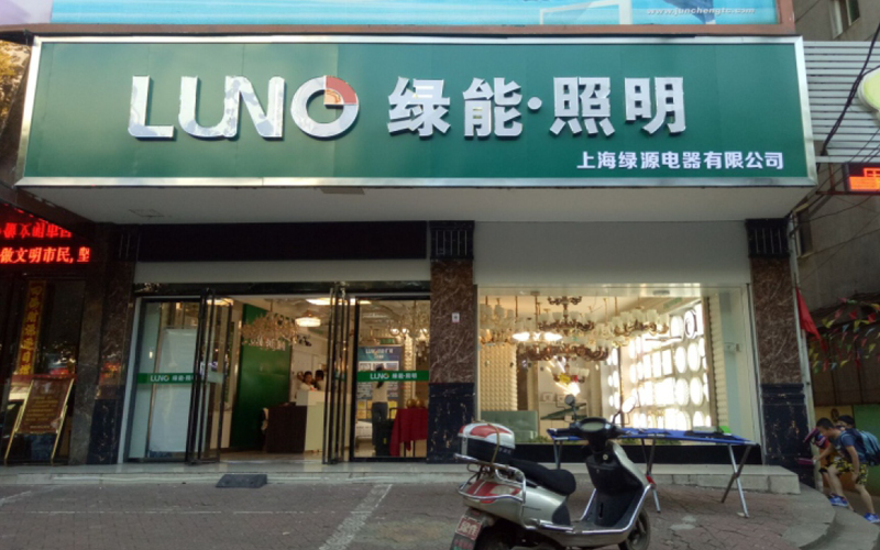 浙江东阳专卖店