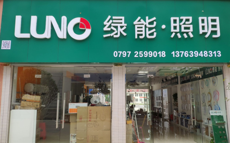 江西赣州专卖店