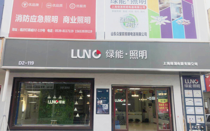 武汉简也专卖店