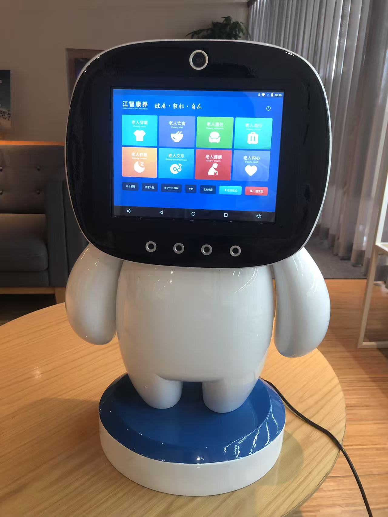 江智小灵蛇康养生态机器人