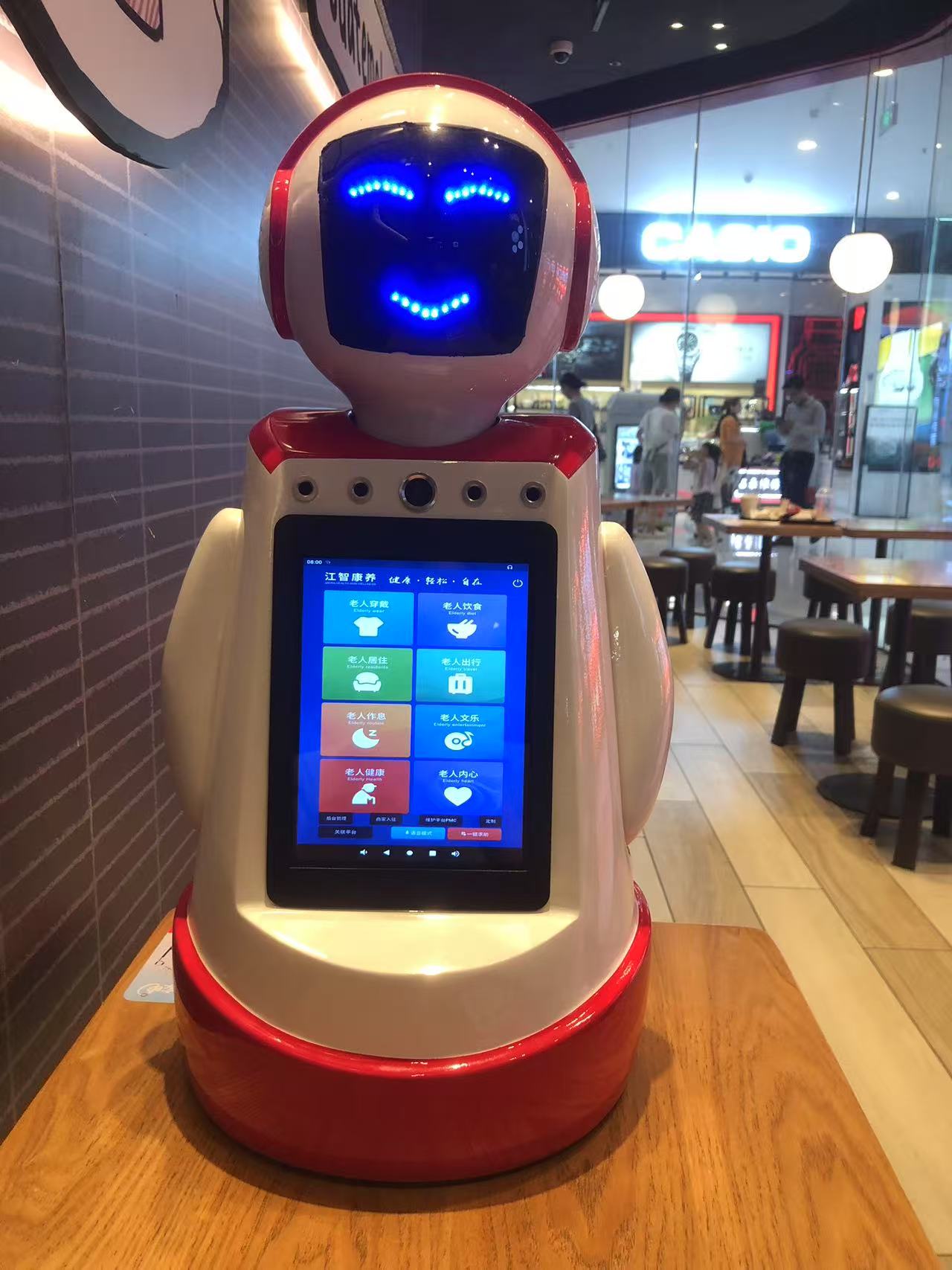 康养港湾软件系统平台--情感调节功能