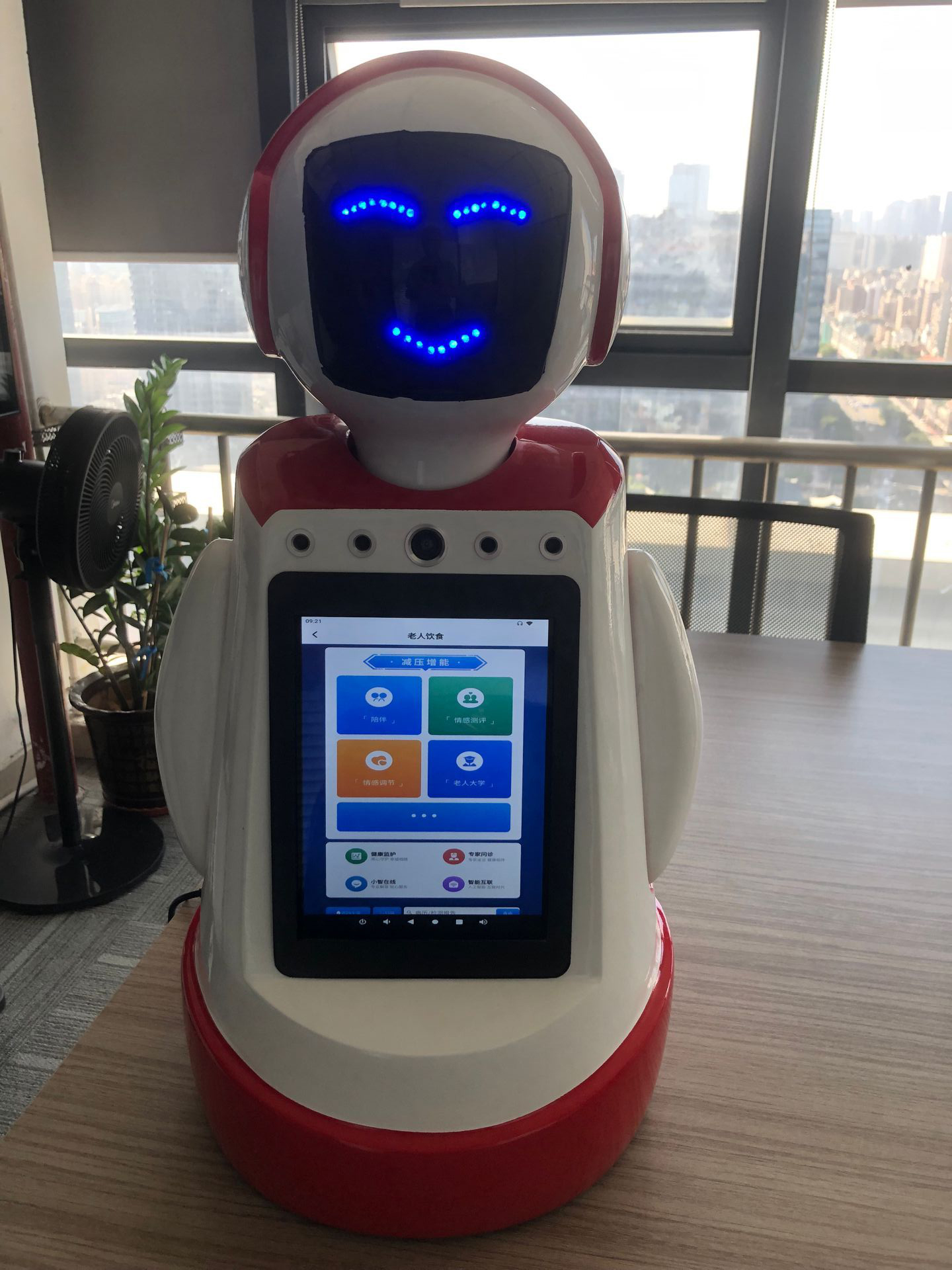 江智小暖心机器人