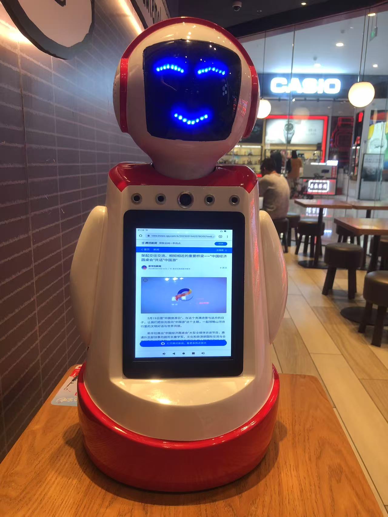 江智小暖心机器人JZR580300