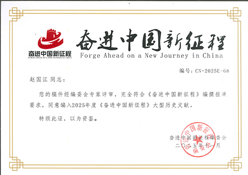 江智机器人技术核心团队