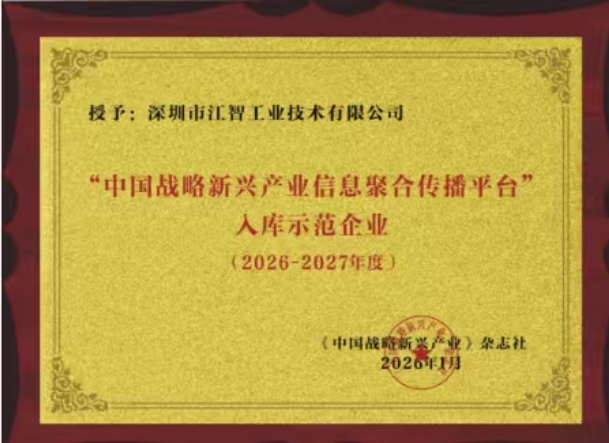江智机器人正式开启社会资本融资近年达成并购 快速拓展康养机器人全球市场之路
