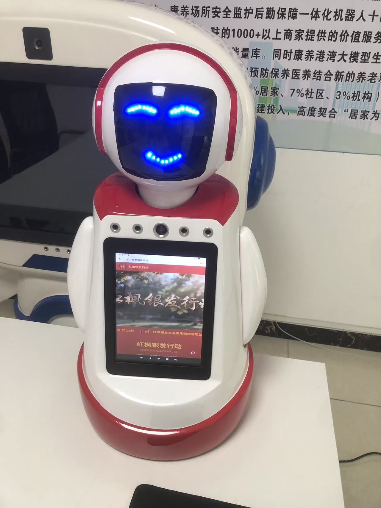 强强联合・智养未来 | 江智机器人与山东星链智能达成战略合作，共绘康养产业新蓝图
