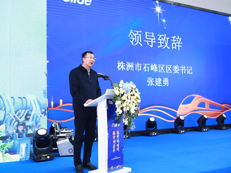 Modern Manufacturing Industry Theme Seminar on 