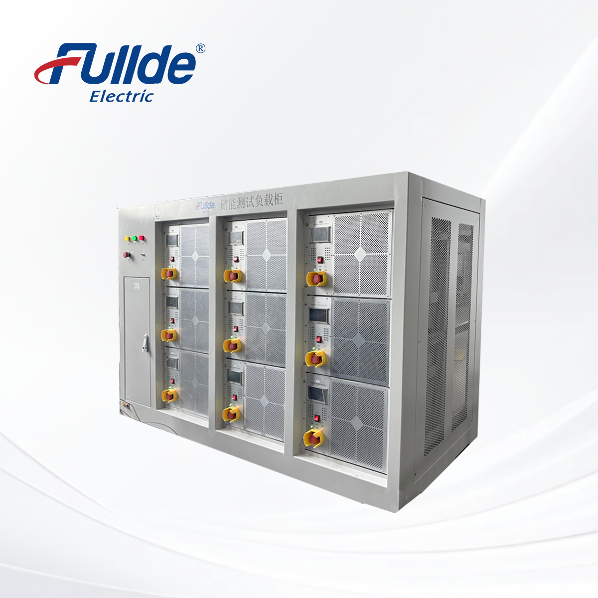 储能负载测试柜