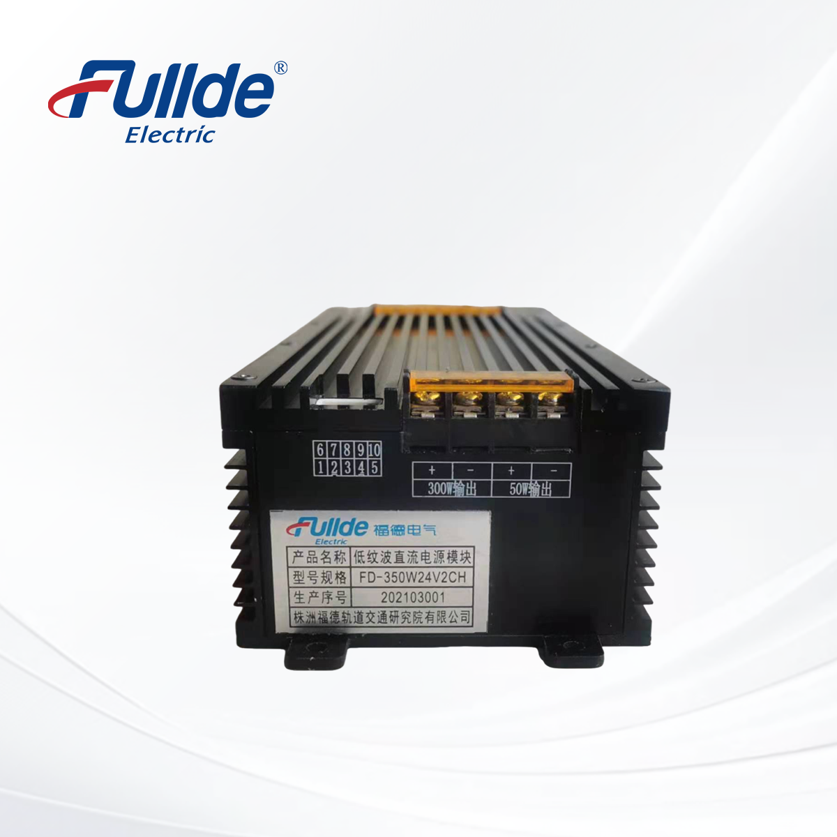 低纹波模块电源