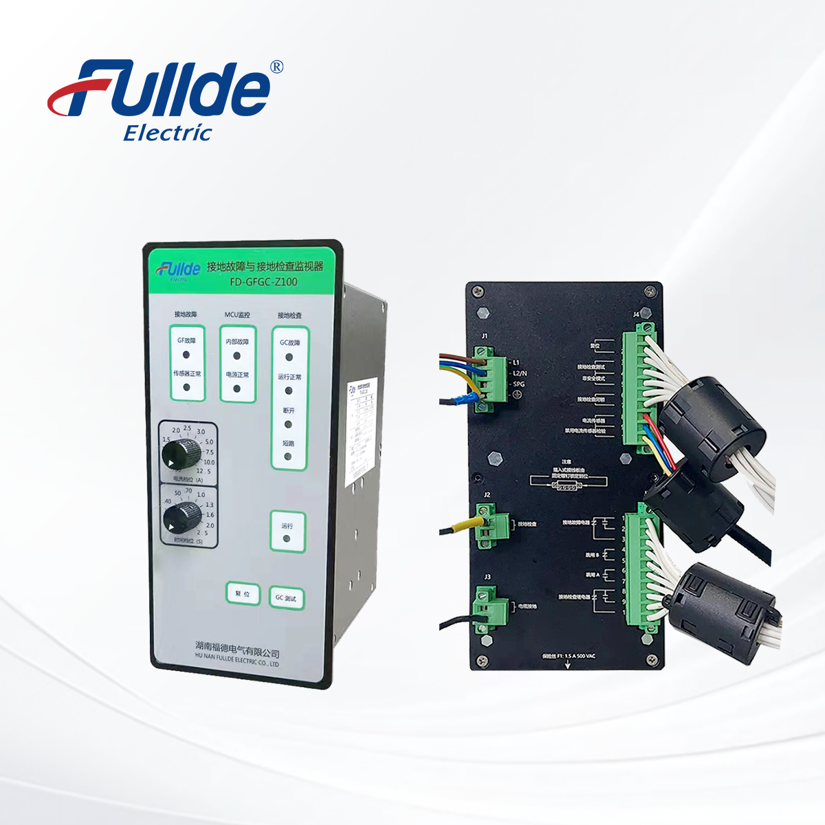 接地故障与接地检查监视器