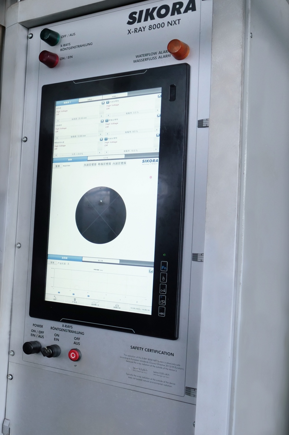 X-RAY8000NXT CCV 在线检测仪