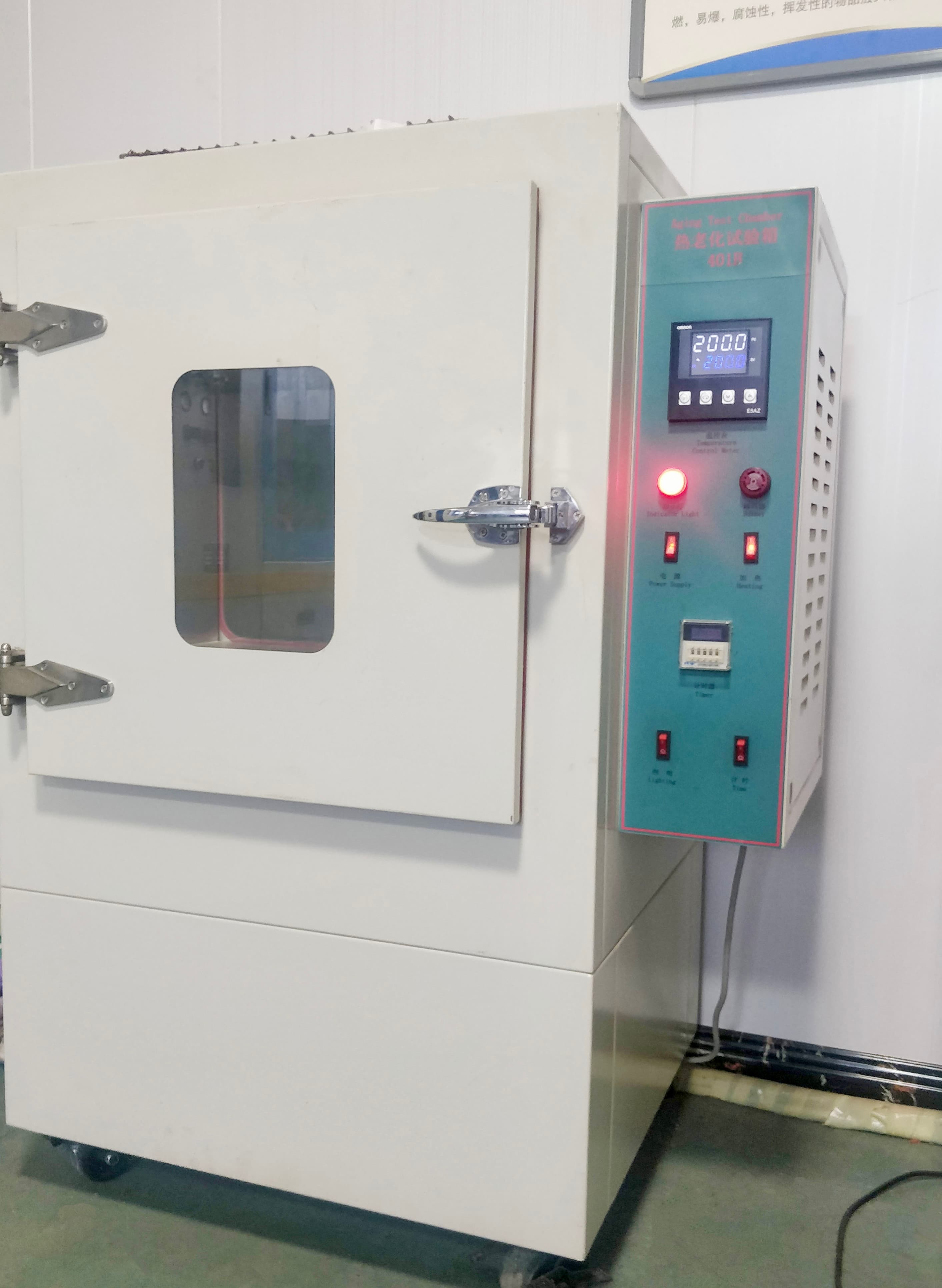 热老化试验箱 401B