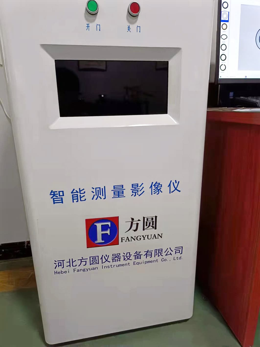 智能测量影像仪 FYTY-80