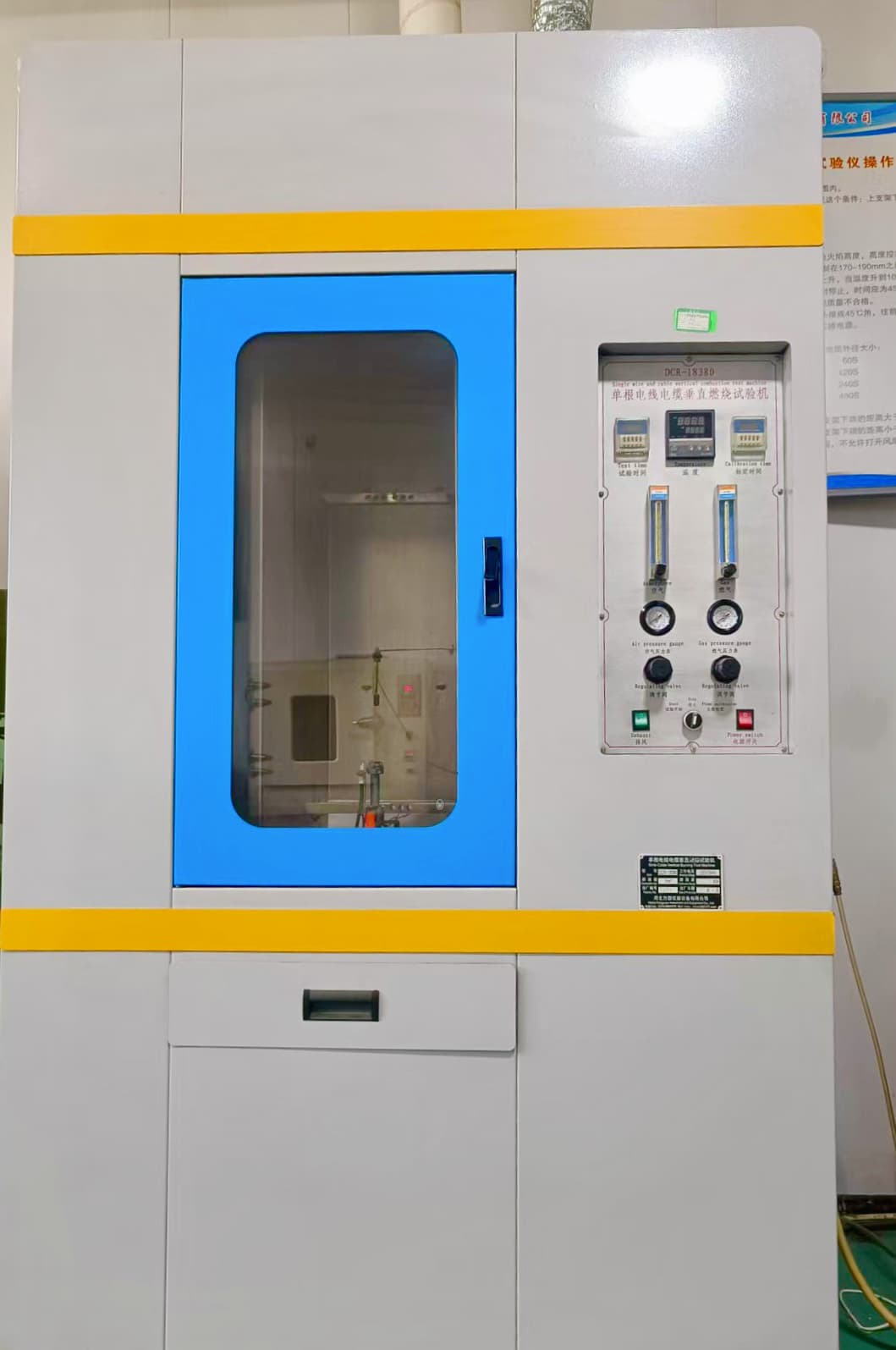 单根电线电缆垂直燃烧试验机 DCR-18380