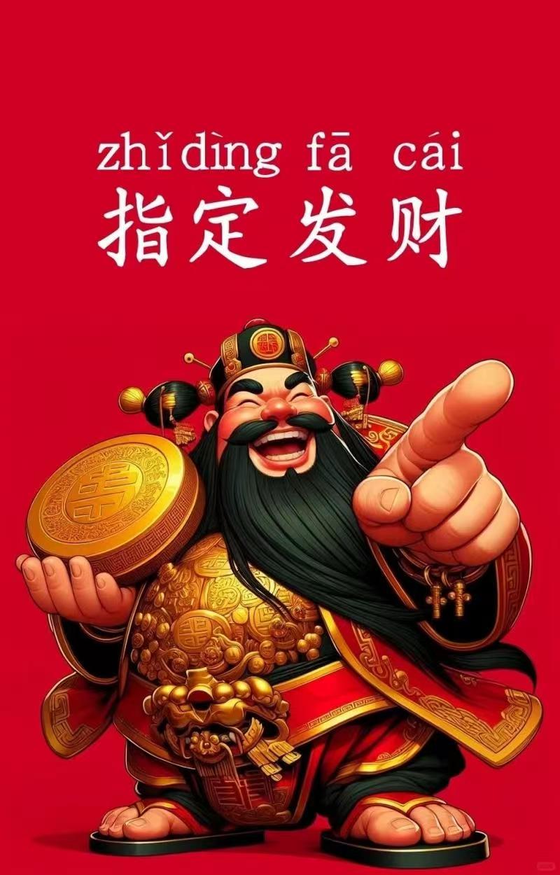 战狼科技2026年春节放假通知