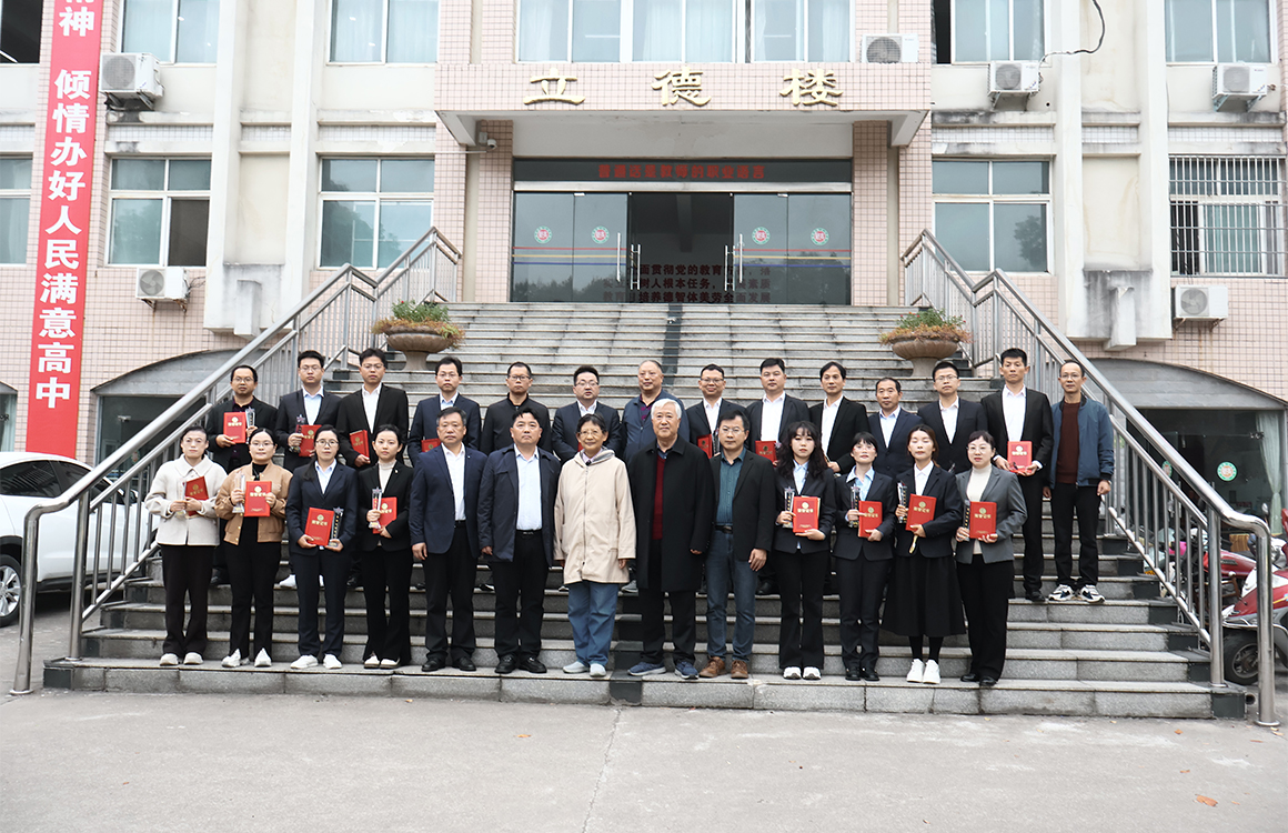 范朝利教育奖励金