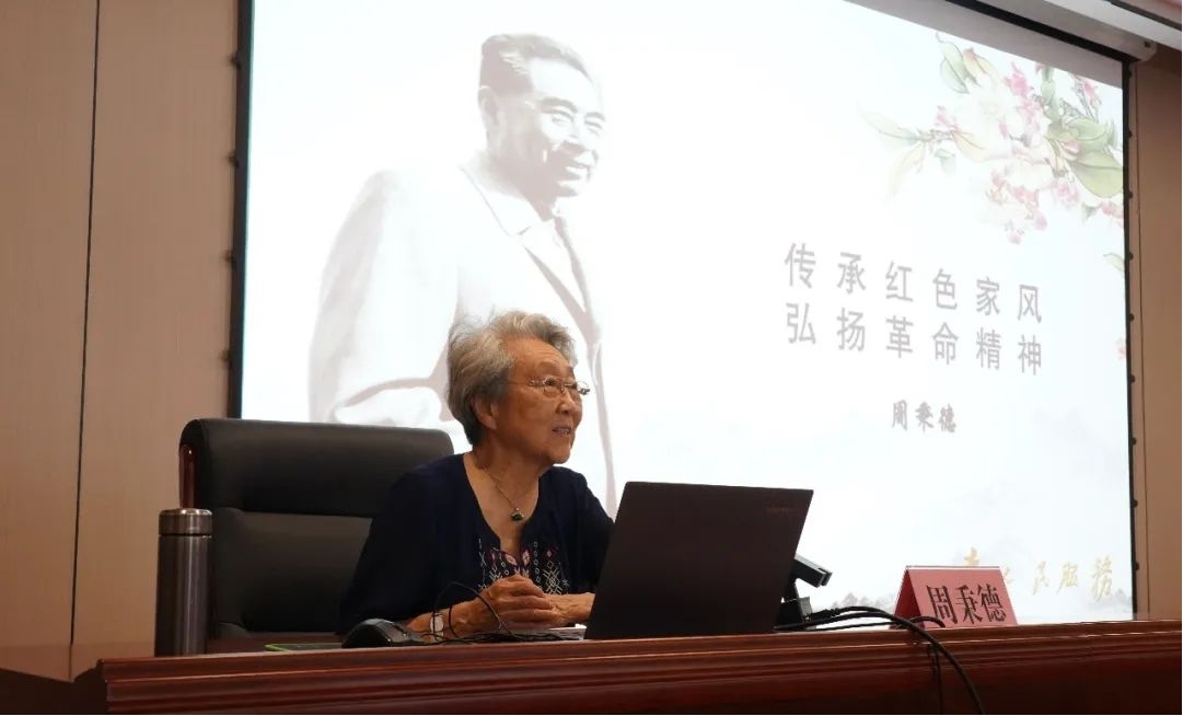 “传承红色家风、弘扬伟人精神—— 走访红色故里”系列活动