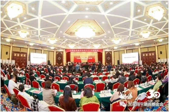 北京大鸾翔宇慈善基金会荣登年度捐赠单位