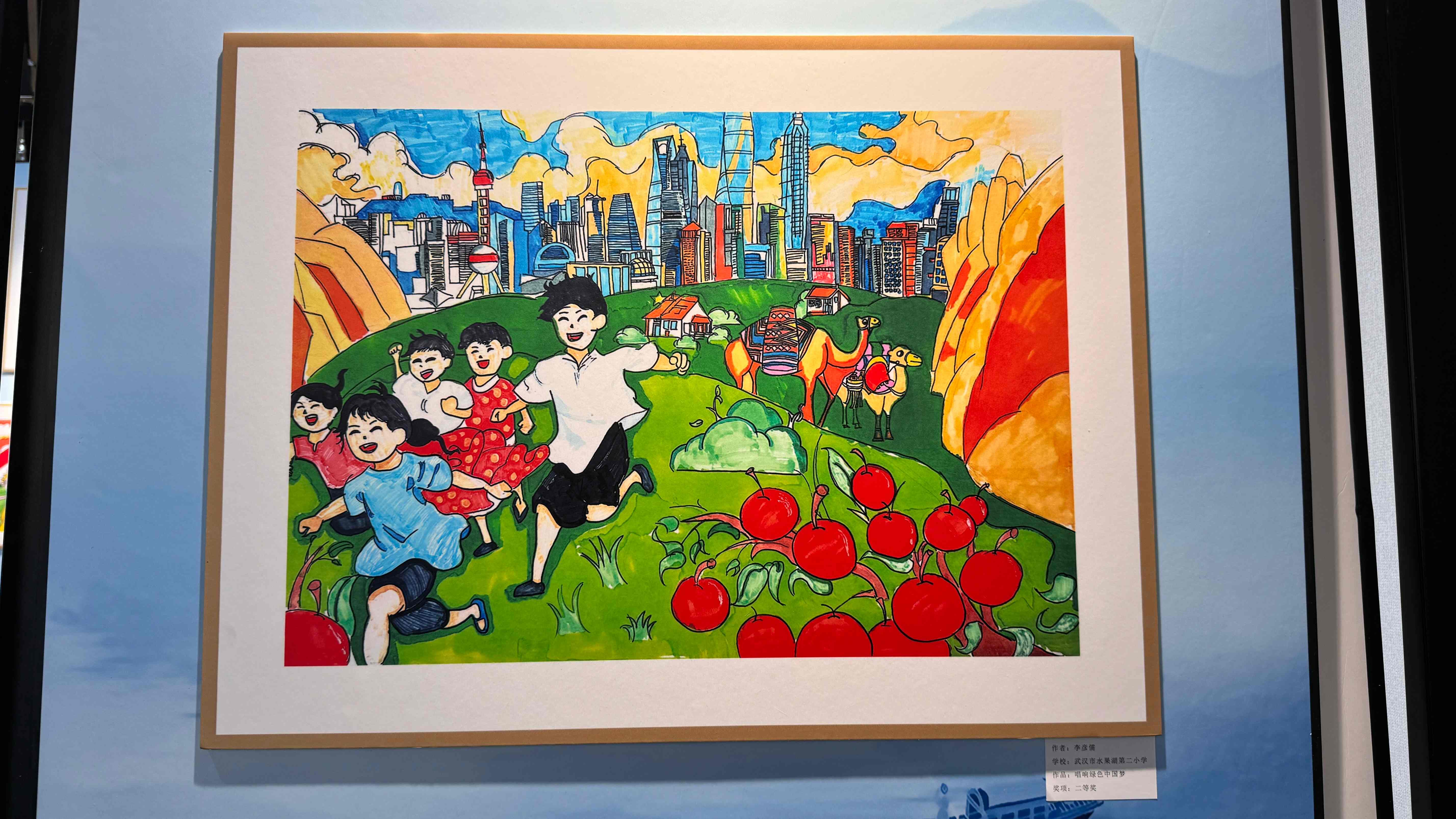 亚洲儿童绘画展