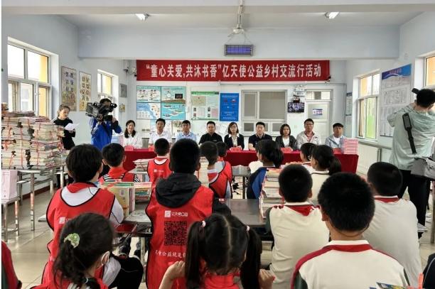 “童心关爱，共沐书香”党建联建主题党日活动