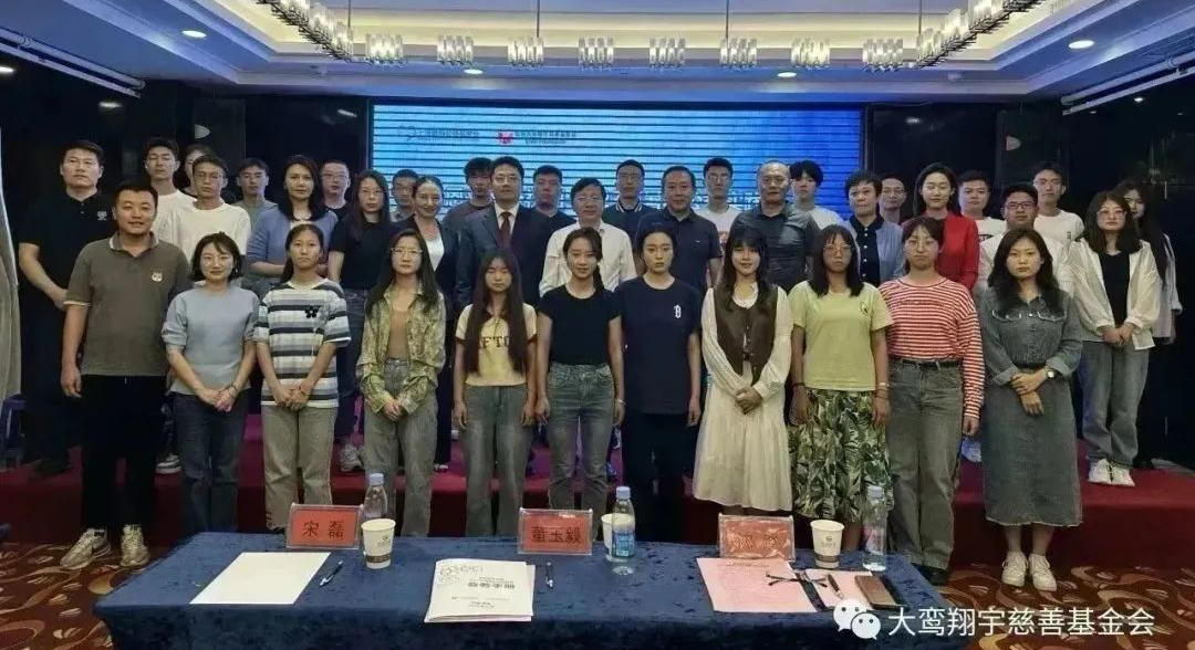 恩来荣誉社团2023年暑期公益实践营活动正式启动