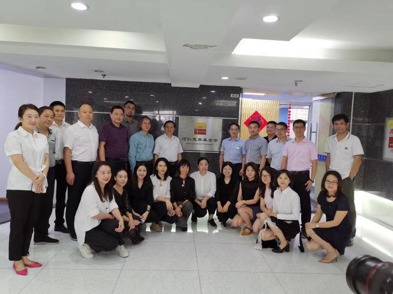 我会赴福建参加“家族慈善与传承”互访活动