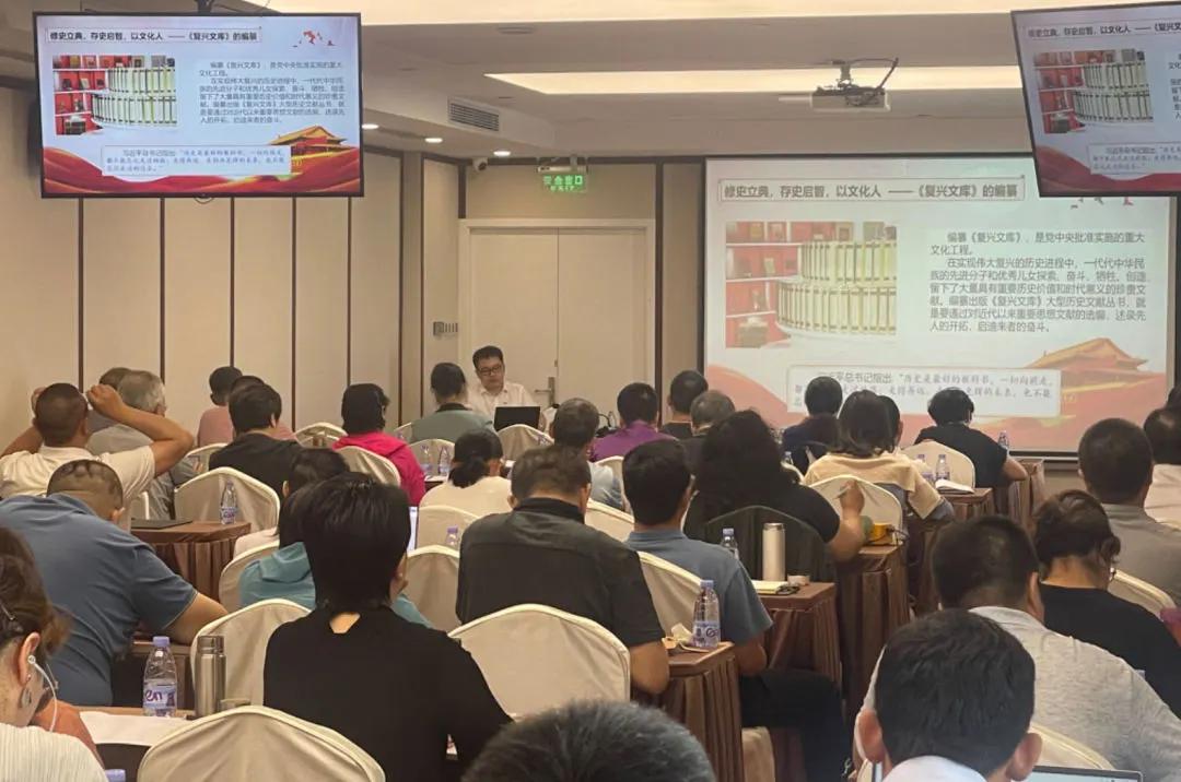 我会参加北京市社会组织思想政治工作示范培训班学习