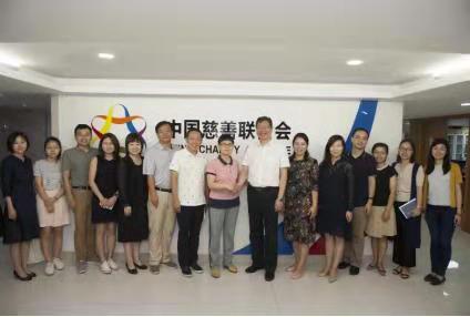 我会理事长沈清受邀出席“中促会慈善组织调研座谈会”