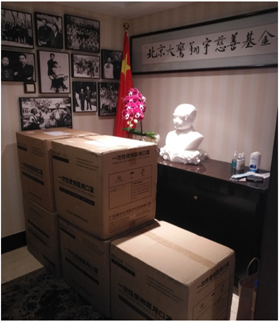 我会继“同舟战疫”项目后再次向吉林捐赠1万只一次性医用口罩