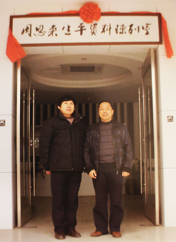 是谁建了世界上最大的“民间周恩来资料馆”？