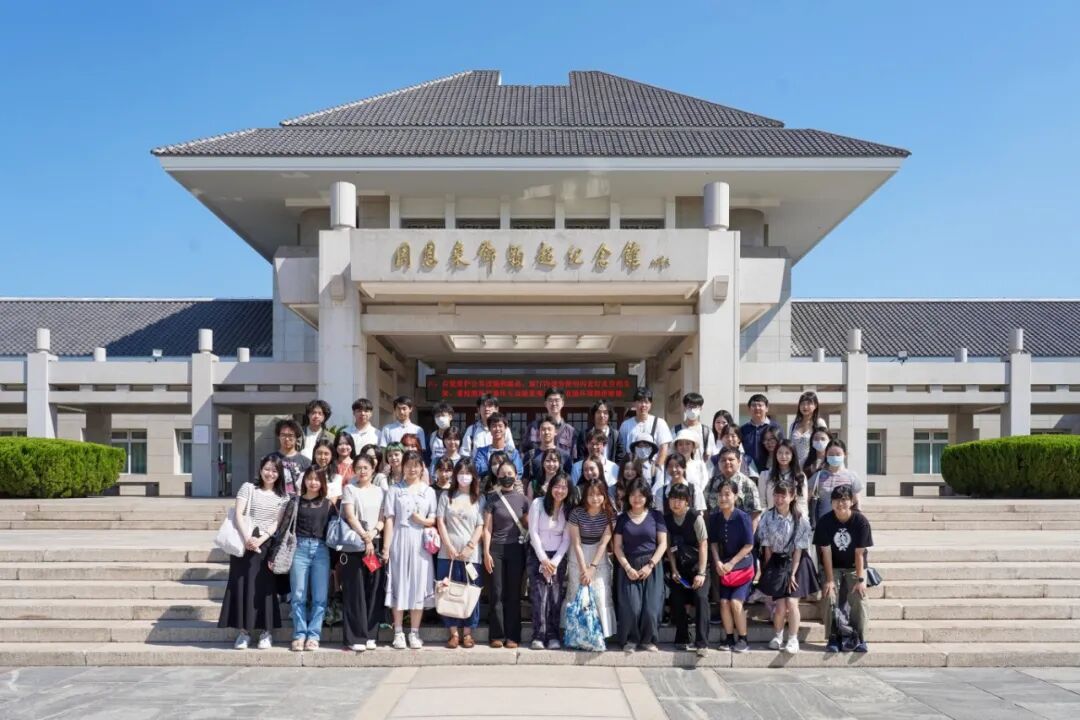 传承友好薪火 共筑和平未来｜第44届中日学生会议学生走进周恩来邓颖超纪念馆