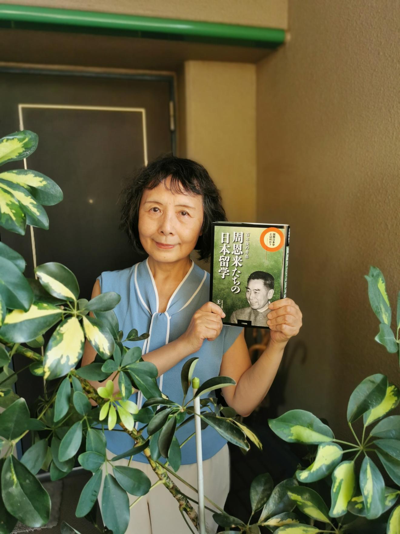 顾问风采（一）王敏：第一位拿到日本人文博士学位的中国人