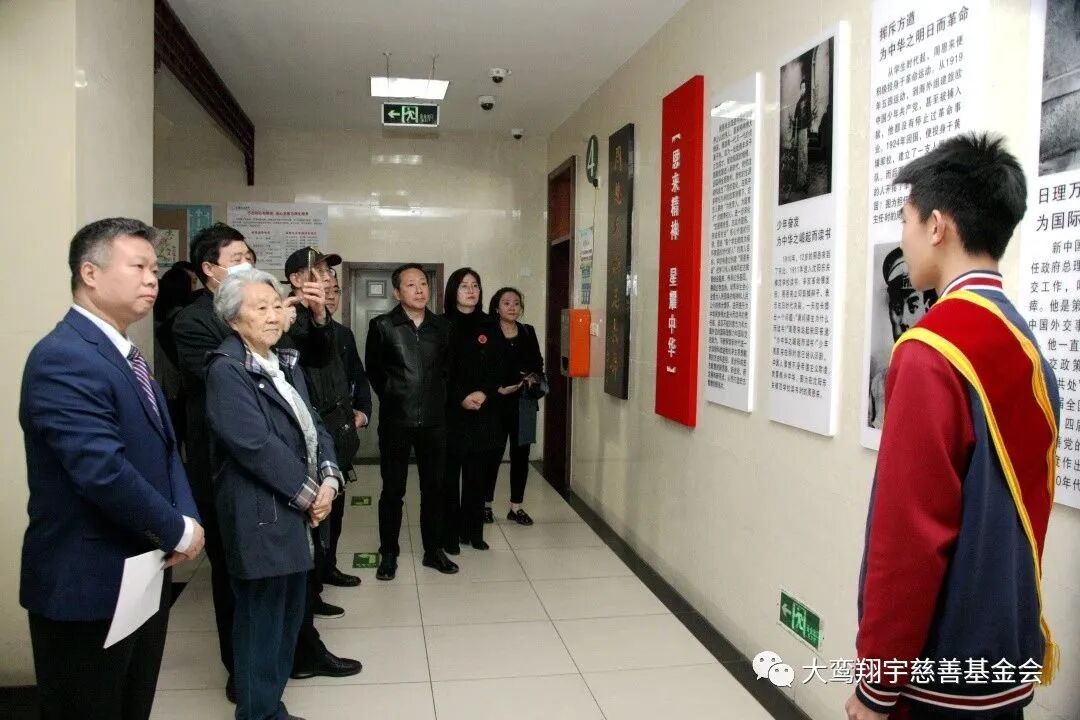 北京宏志中学“周恩来班”授牌暨“周恩来班”子网站开通上线仪式隆重举行