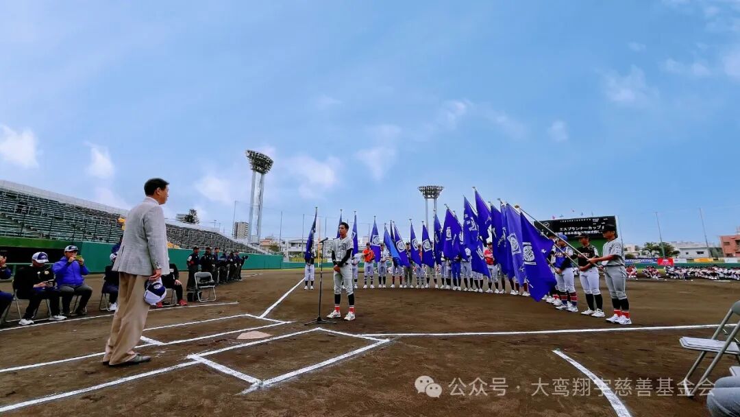 诚心学习、棒球会友｜观摩冲绳“全日本中学生硬式棒球选拔赛”