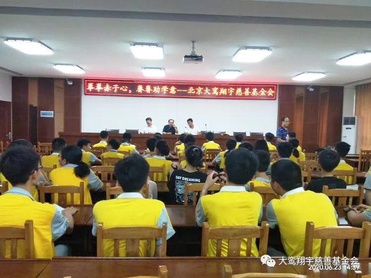 爱心助学，情暖校园——我会向任弼时中学进行捐助