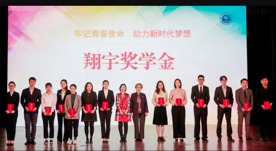 周秉德会长出席外交学院“牢记青春使命 助力新时代梦想”主题活动