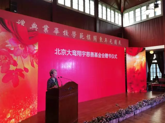 第八届全国“周恩来班”政治思想工作研讨会在