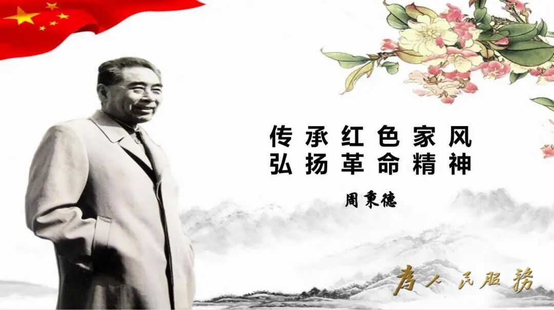 2024.3.25 （82张 pdf）_00.jpg