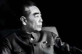 《周恩来》12集文献片
