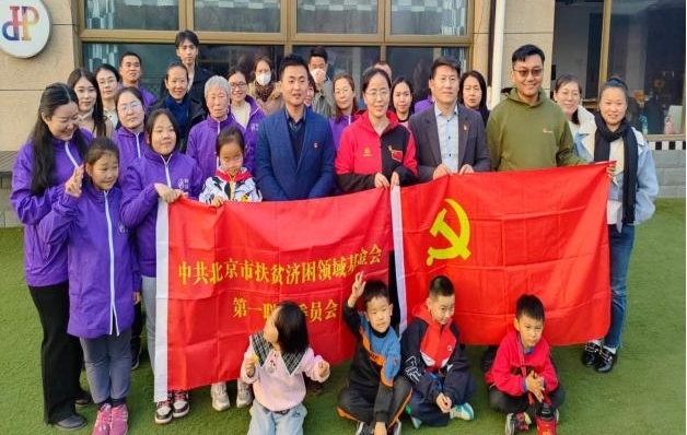 “学雷锋、话感受、强公益”党建联建主题党日活动