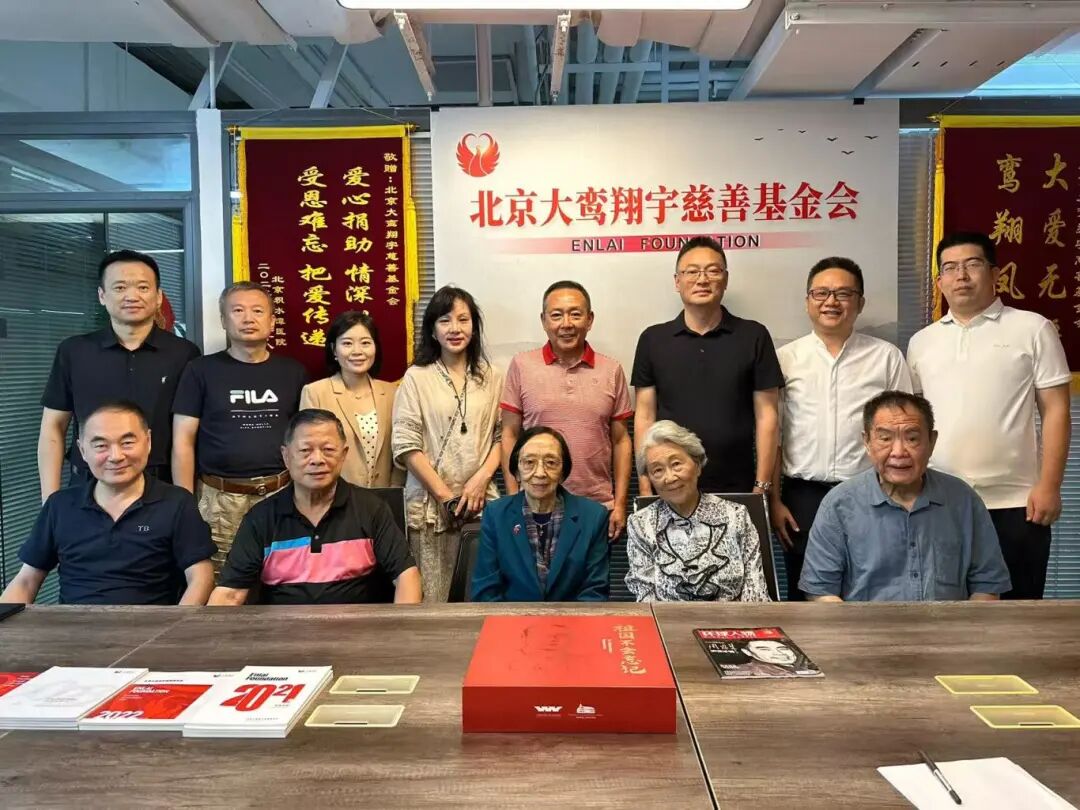 上海阎宝航社会公益基金会创会理事长阎明光女士一行莅临我会开展友好交流座谈