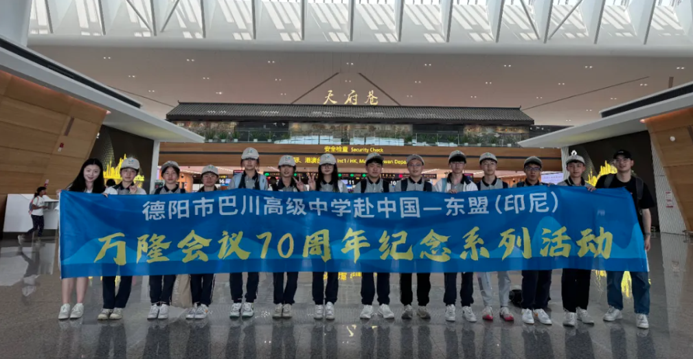 看得见的成长｜解码周班少年印尼之行：幕后的成长密钥