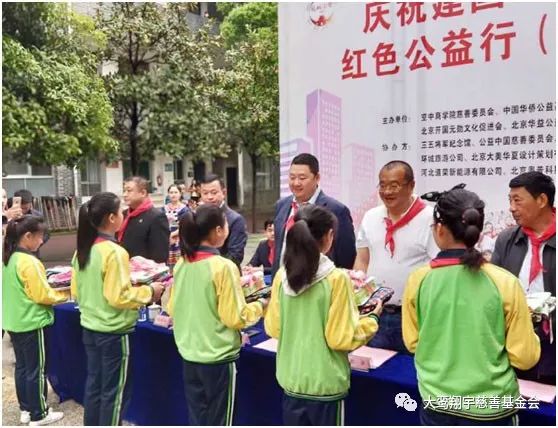 “重走史诗路，再唱东方红”公益行（系列之二）