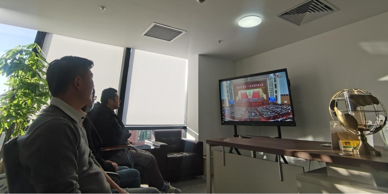 北京大鸾翔宇慈善基金会党支部认真组织收看 党的二十大开幕会