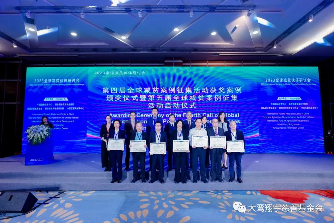 “恩来赋能计划-尼泊尔青年职业培训”项目入选第四届全球最佳减贫案例