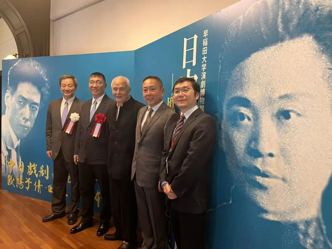 百年戏剧之缘，传颂先辈情怀——大鸾翔宇慈善基金会赴日交流活动